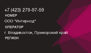4232799759